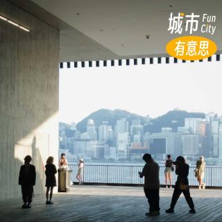 Vol.12 再见香港：从百年社区感受时间的魅力
