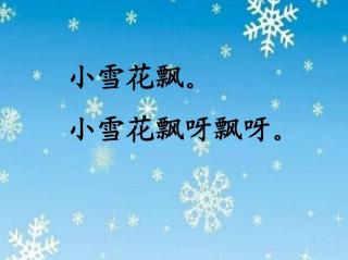 贵州诗人龚昌国 ‖ 我要做一片雪花 朗诵: 苡子