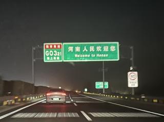 《以客户为中心》坚持开放的道路不动摇 2023.12.08