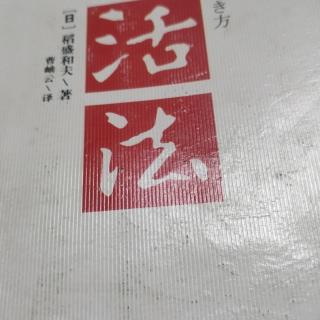 将释迦的，六波罗蜜，铭刻于心