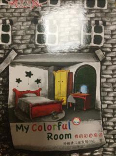 英语绘本-my colorful room