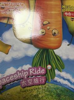 英语绘本-a spaceship ride