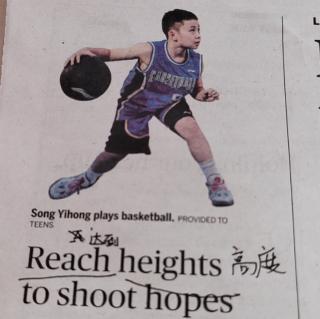 reach heights to shoot hopes