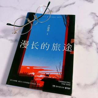 漫长的旅途（书选）