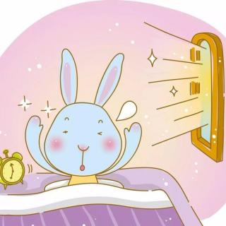 【橙子老师讲故事】赖床的小兔子