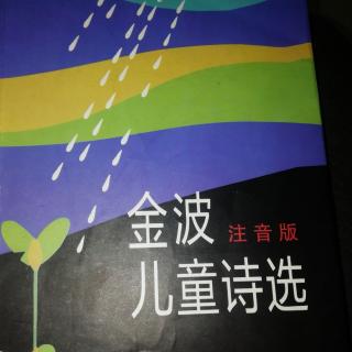 十二生肖上學記