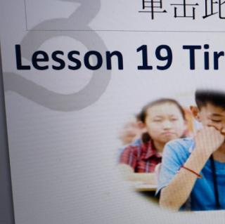 话剧六阶lesson19