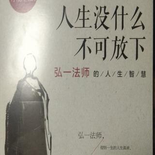 内心宁静，才能认清事情的根本