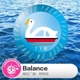 Balance·鸭鸭摇VOL130