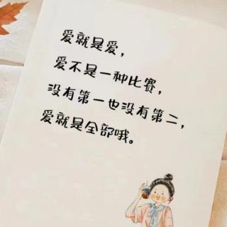 《顺其善而教》第十二讲