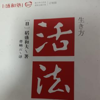 要不断跟上现实变化的脚步