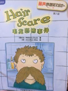 Hair Scare丽声妙想第八级