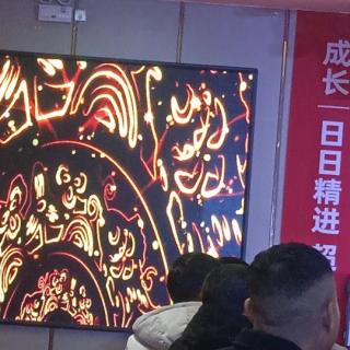 银创说明会