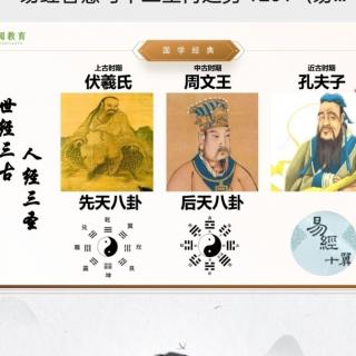 九龙老师讲十神中的平神三20231216124042