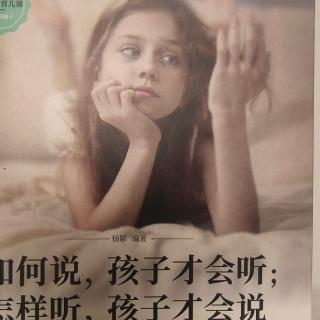 你要拥有正确的金钱观