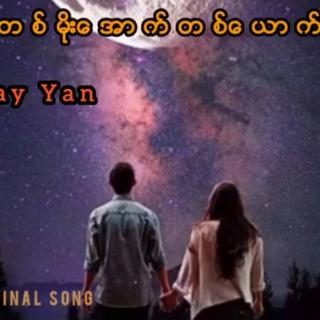 တစ်မိုးအောက်တစ်ယောက်
Vocalist~Zay Yan