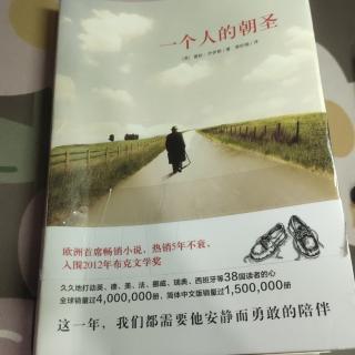 哈罗德、加油站女孩与信念的问题