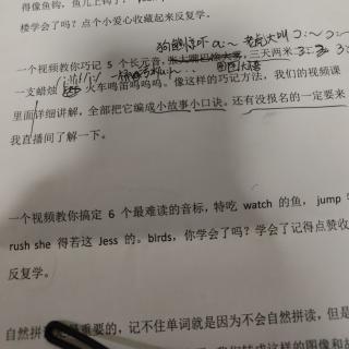 9.一个视频教你巧计5个长元音