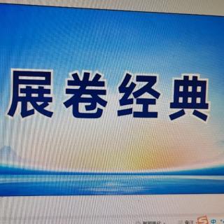 1.《文化自信民族复兴》P2～33