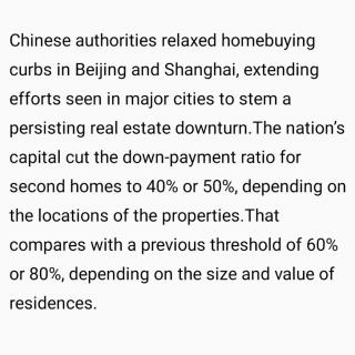 20231219北京上海买房首付降低，外媒如何报道？
