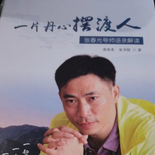 01事业篇：作为一名教育机构的领航者，我们的社会责任不可推卸