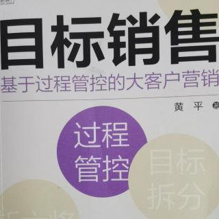 客户满意度与价值提升