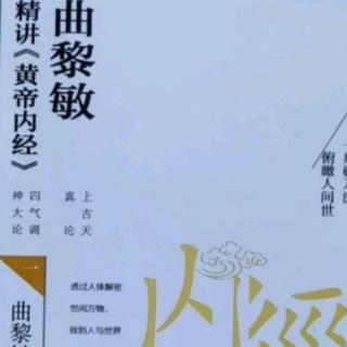 第九节：左右上下（八）（来自FM194200247）