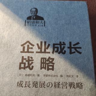 《活法》154