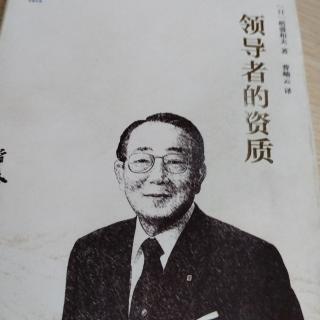 改进和完善现有制度