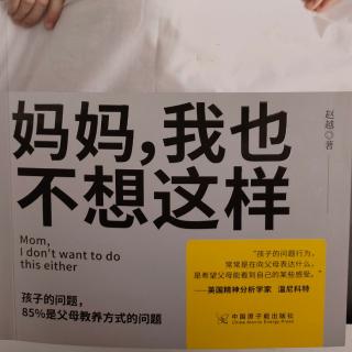 4.我不能输