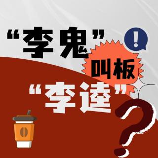 泰国“瑞幸”被打假后竟起诉中国瑞幸咖啡！索赔20亿？李鬼叫板李逵？