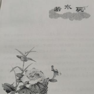 老子之人生十大观