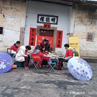 北京汉学文化传承小组广东梅州五华县立德学堂线下读书会第174期