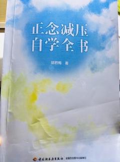 接纳的练习 柔以化刚