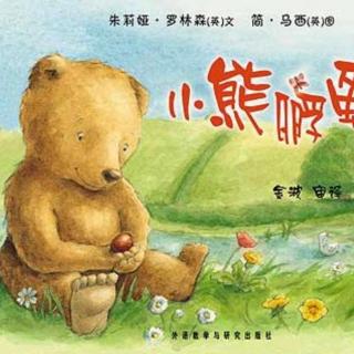 《小熊孵蛋》｜爱是幸福的种子【绘本故事】