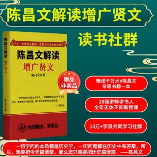 7、近水识鱼性 近山识鸟音