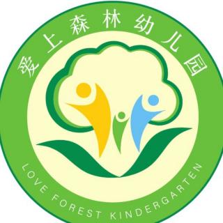 爱上森林幼儿园园长妈妈讲故事《小乌龟上幼儿园》