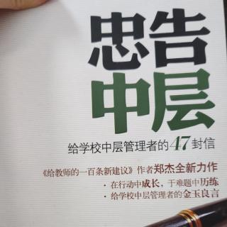 创新改革