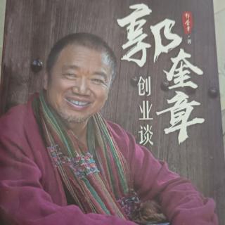 好运气始于善念待人