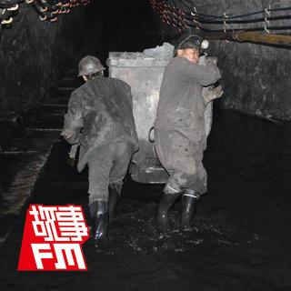 向「下」跳槽：我曾在北京国贸做白领，现在回乌鲁木齐当挖煤工