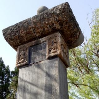 嵩阳书院