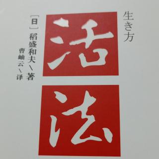 利他拓展视野