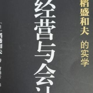 扩展业务带来债务增加