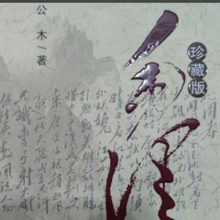 清平乐.蒋桂战争