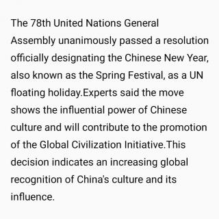 20231227春节正式确定为联合国假日，中国年何以走向世界？