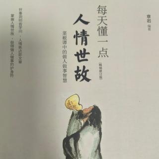 12.28《先在洞中修炼，再来决一死战》