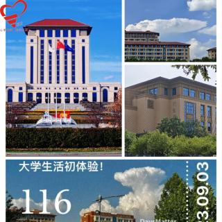 【心语轻语】学期末章｜大学初体验