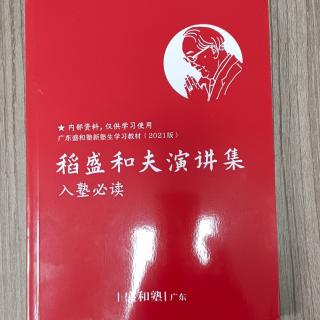 经营哲学不可或缺的三个理由3