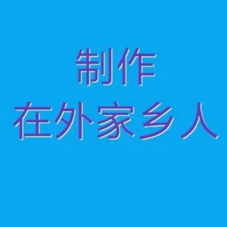 京剧罢宴选段《想当年先王爷》演唱翟墨