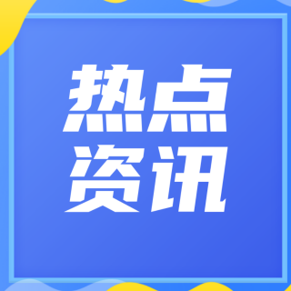 山西一小区上百居民疑饮水中毒？官方通报：检出诺如病毒！